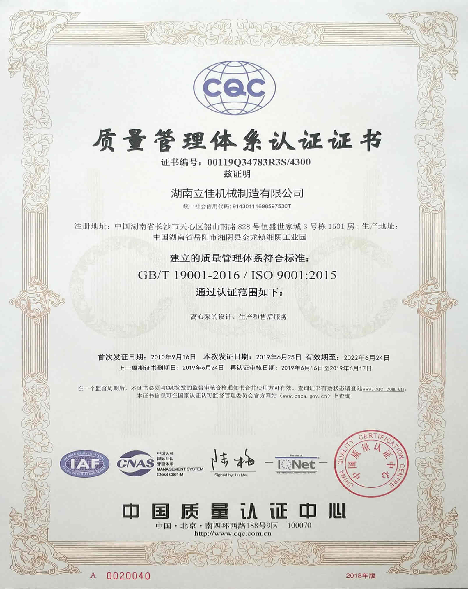 QQ图片20190702152037.jpg